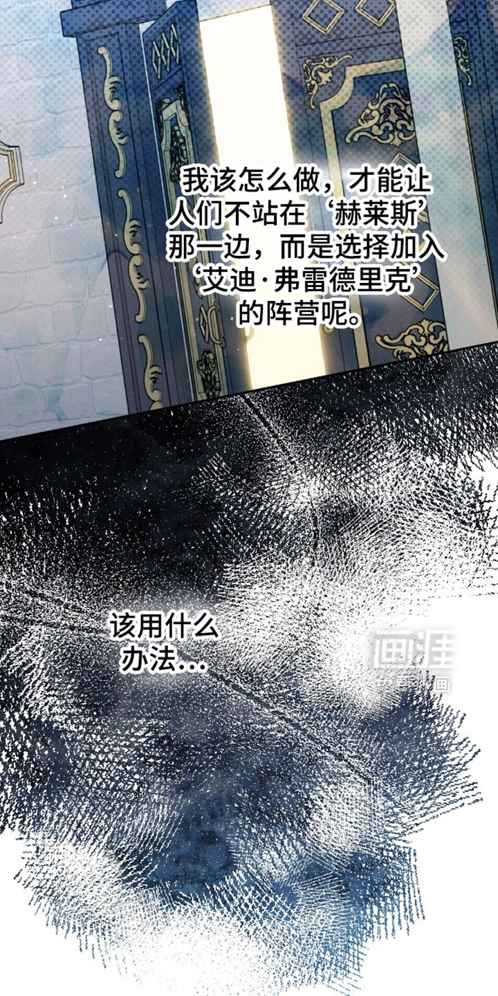 第143话28