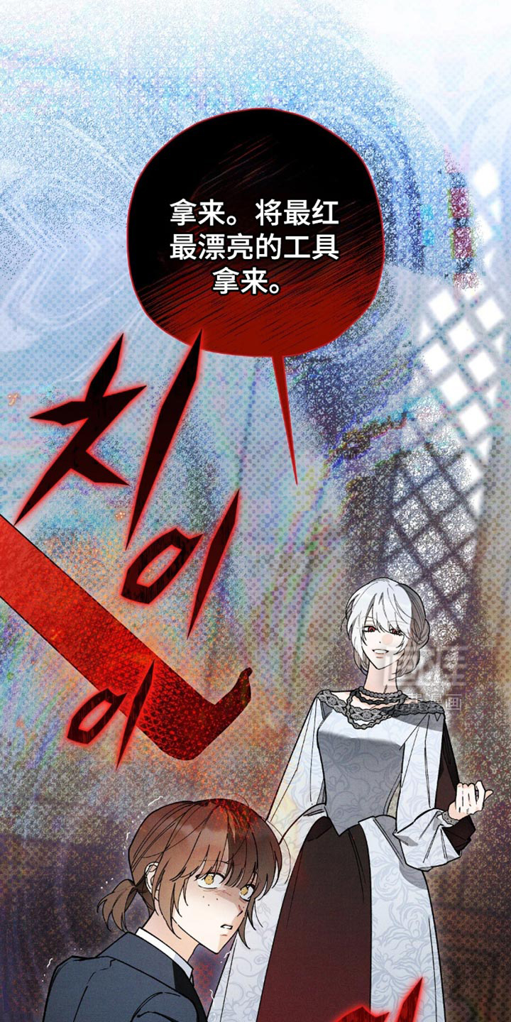 第143话4