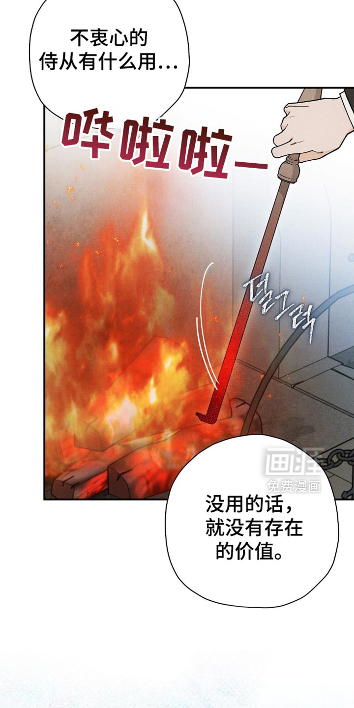 第143话3