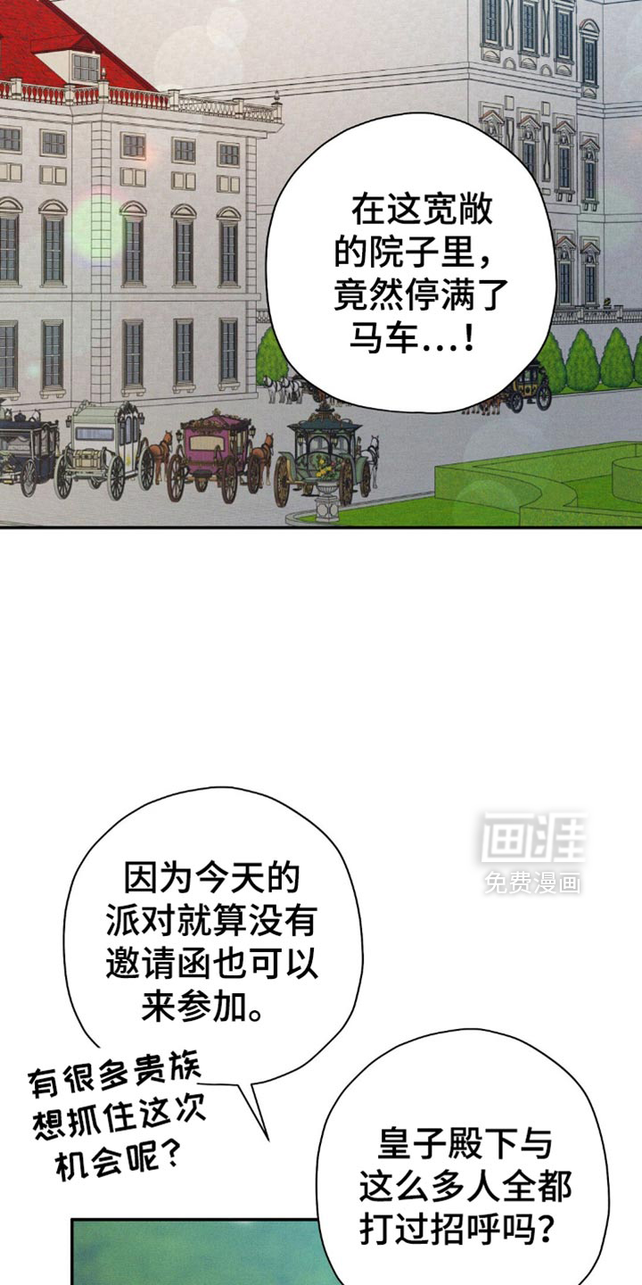 第143话22