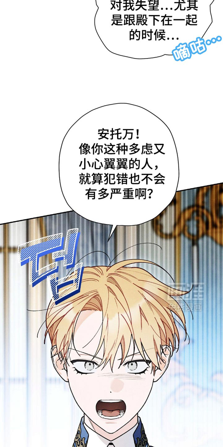 第143话19