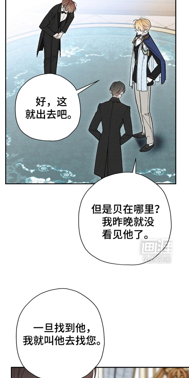 第143话9