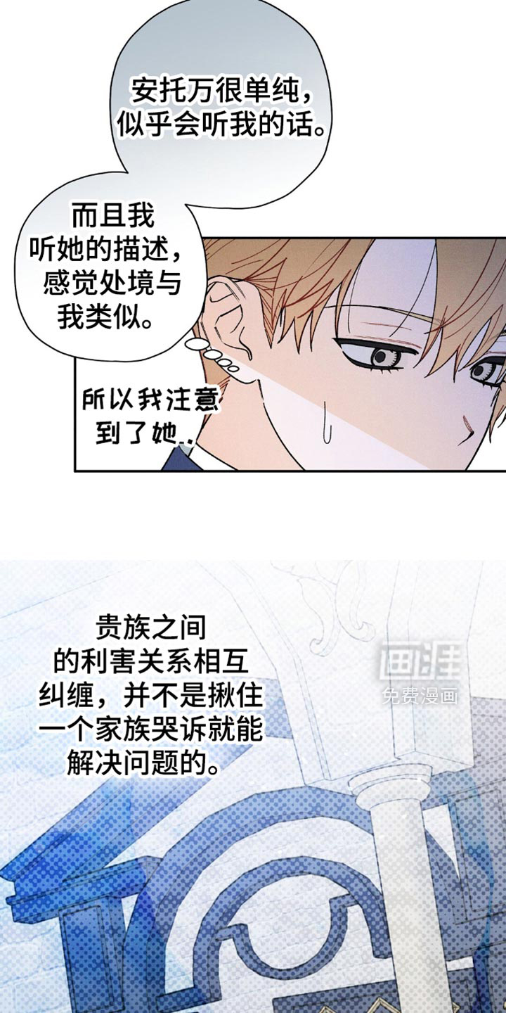 第143话27