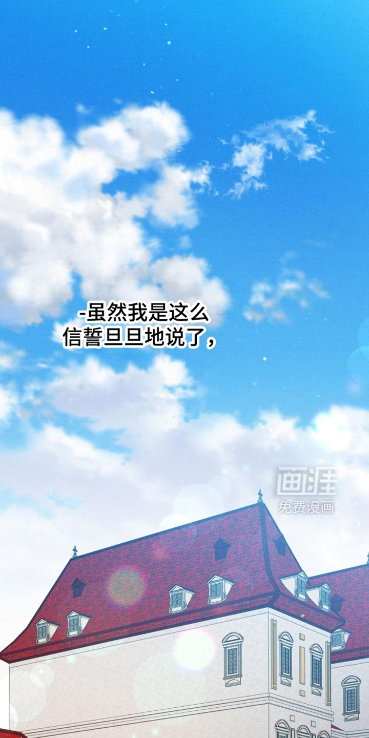 第143话21
