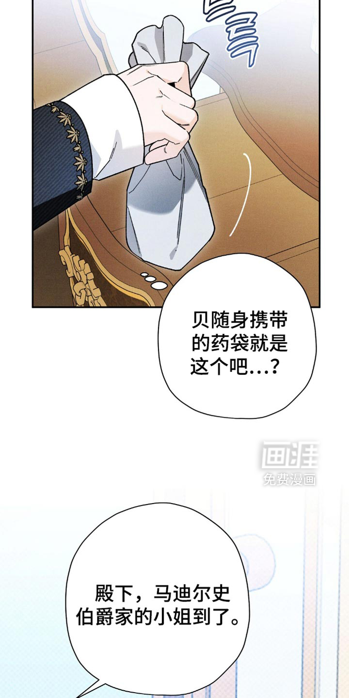 第143话11