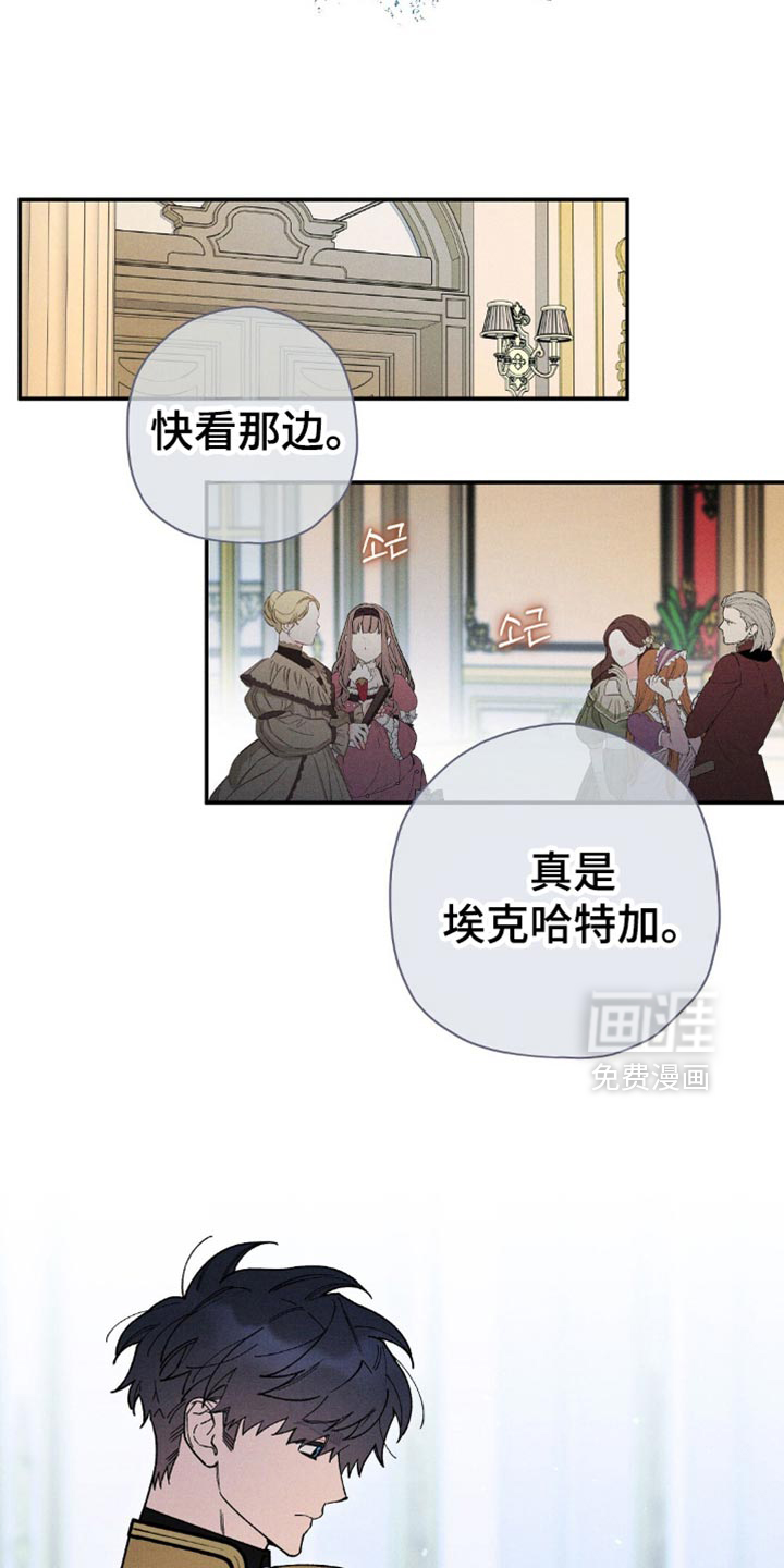 第143话29