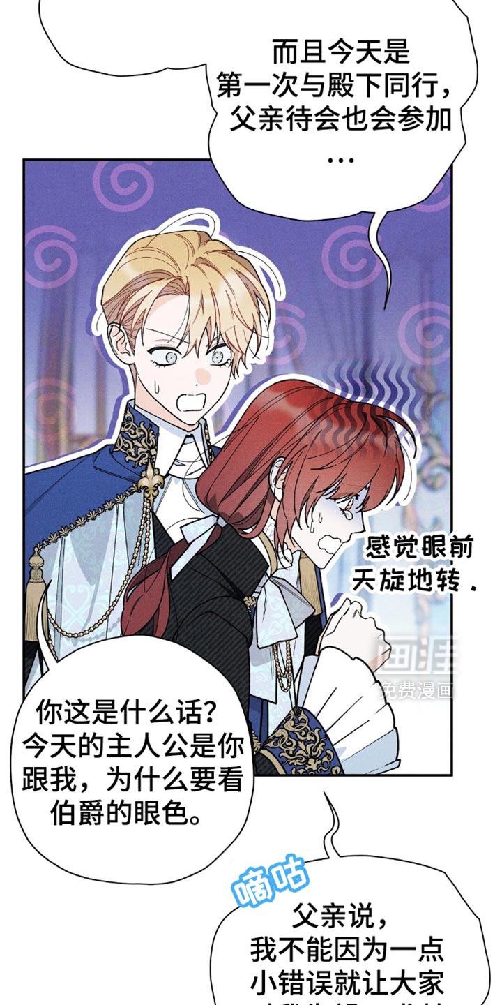 第143话18