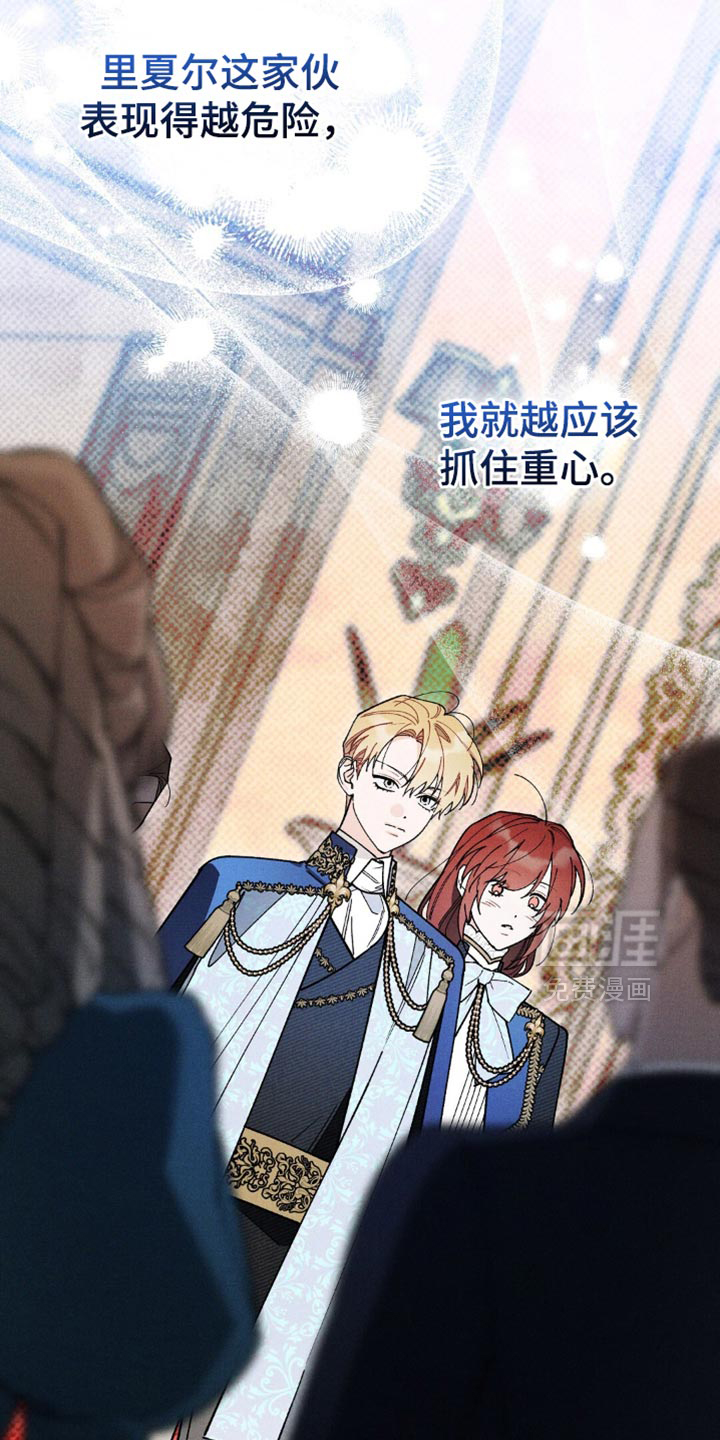 第143话32