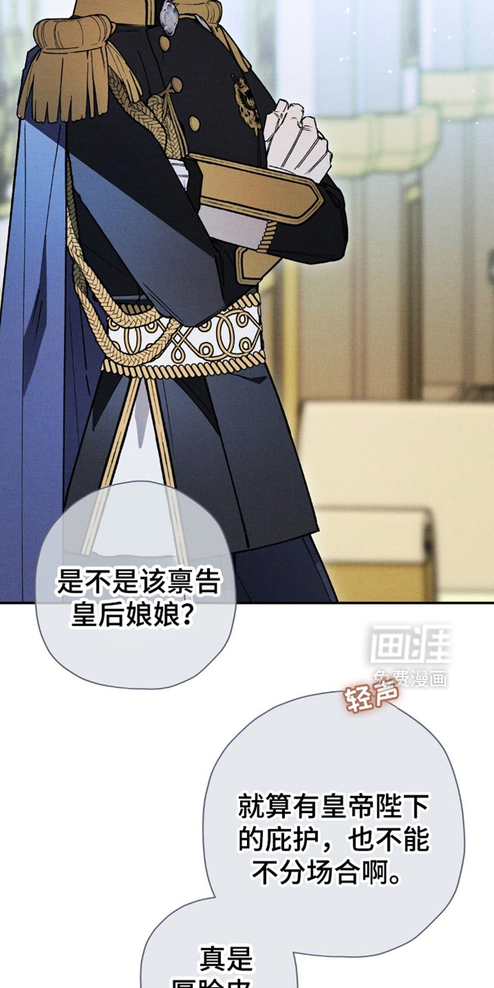 第143话30