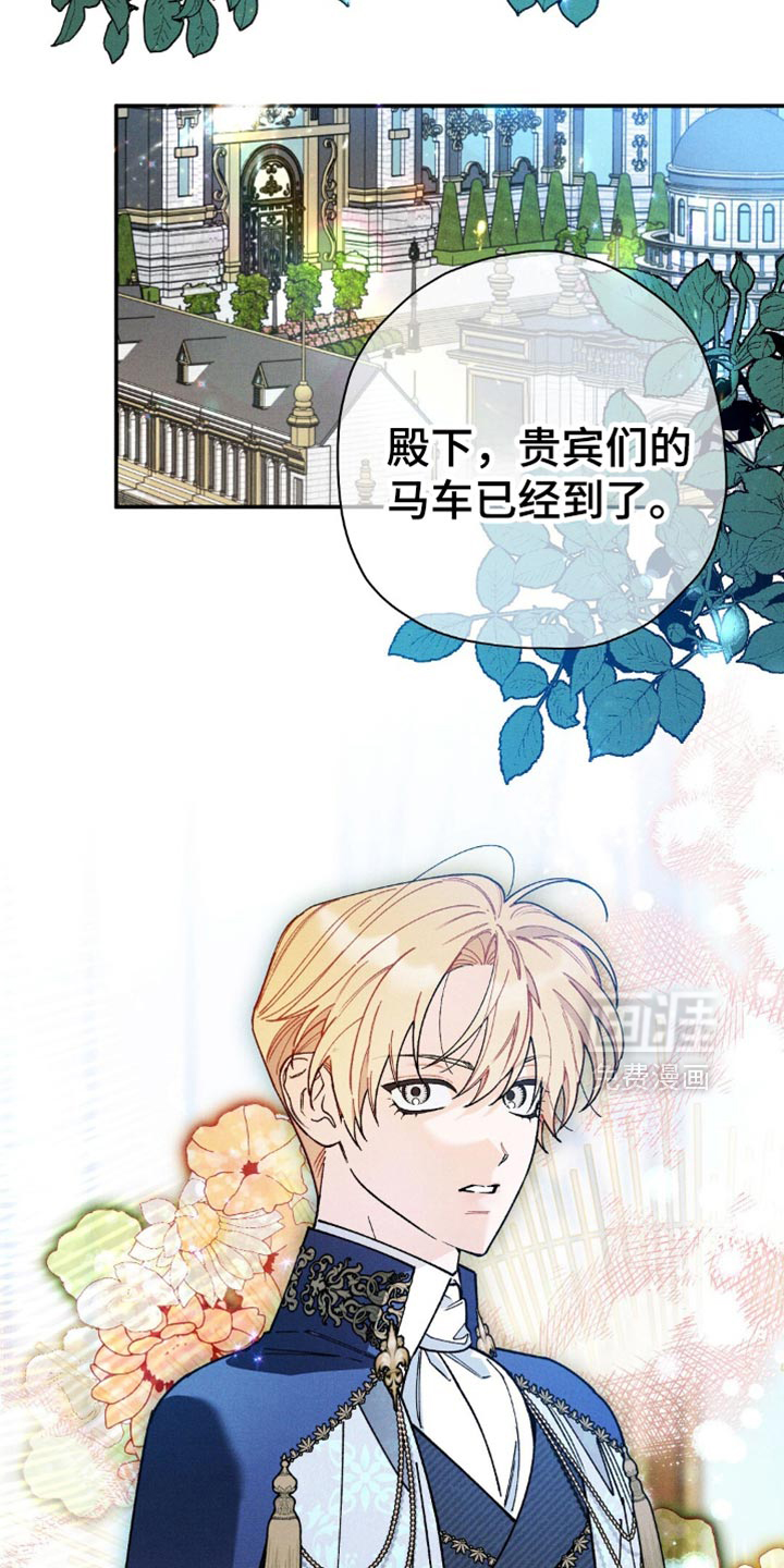 第143话7