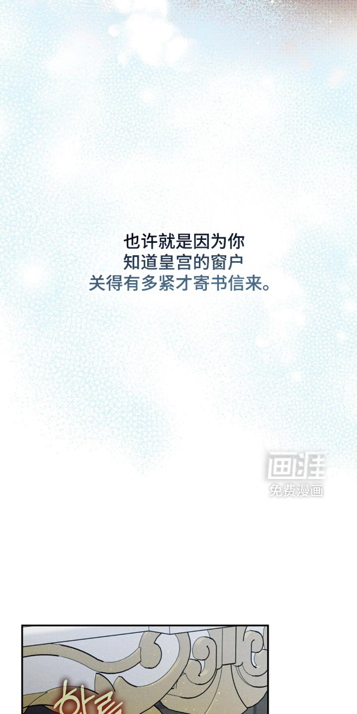 第142话5