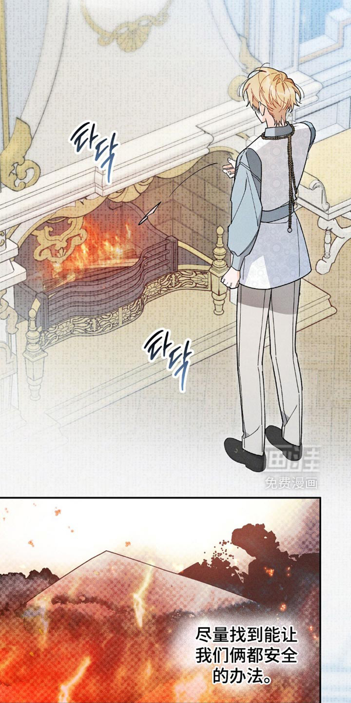第142话10
