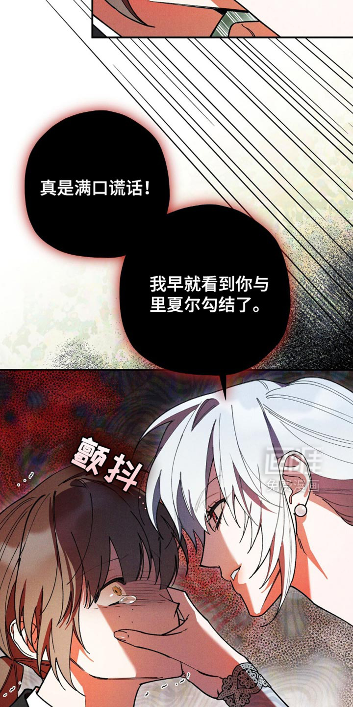 第142话15
