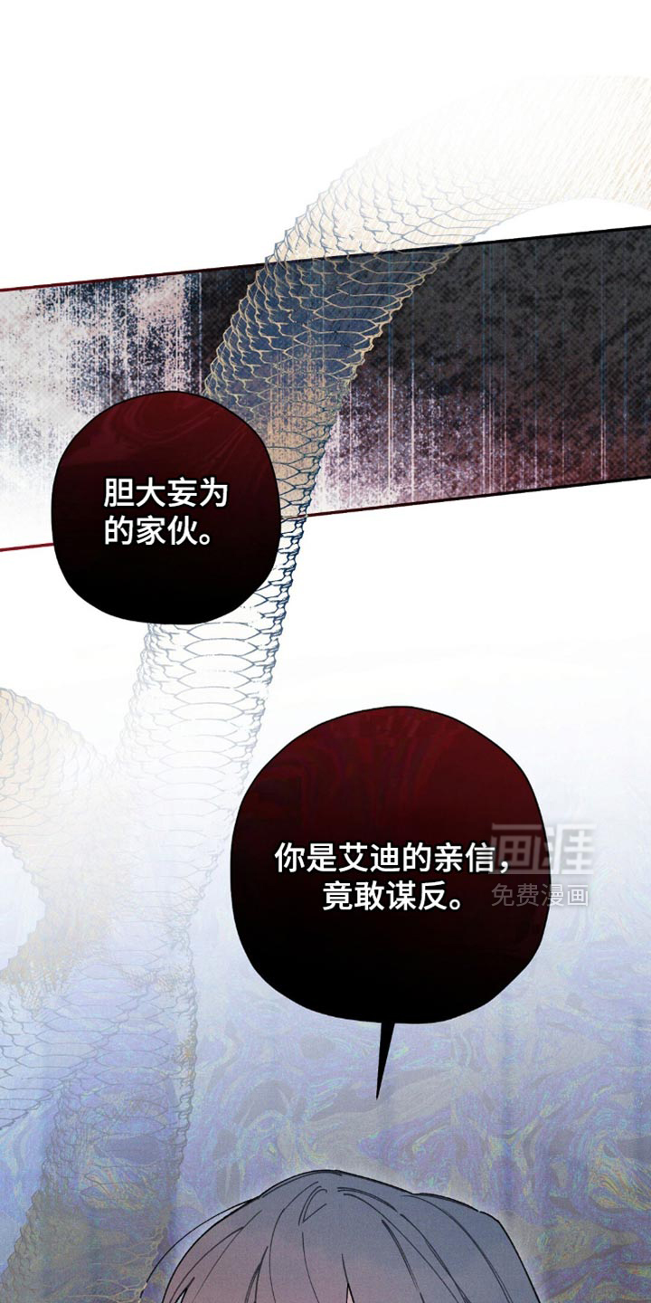 第142话12