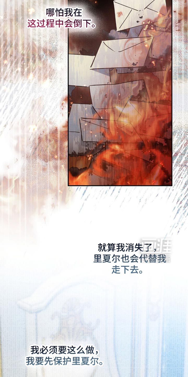 第142话9