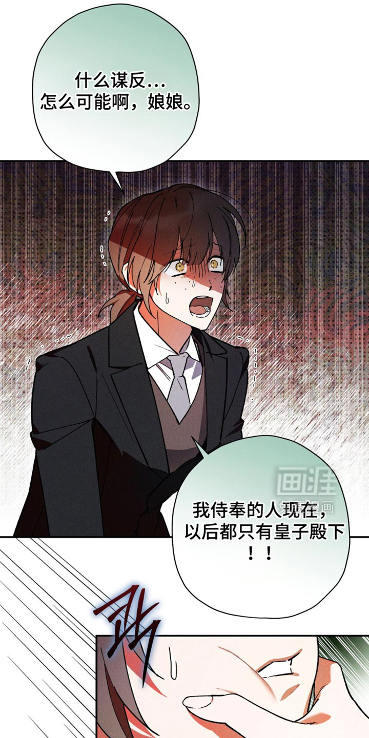 第142话14