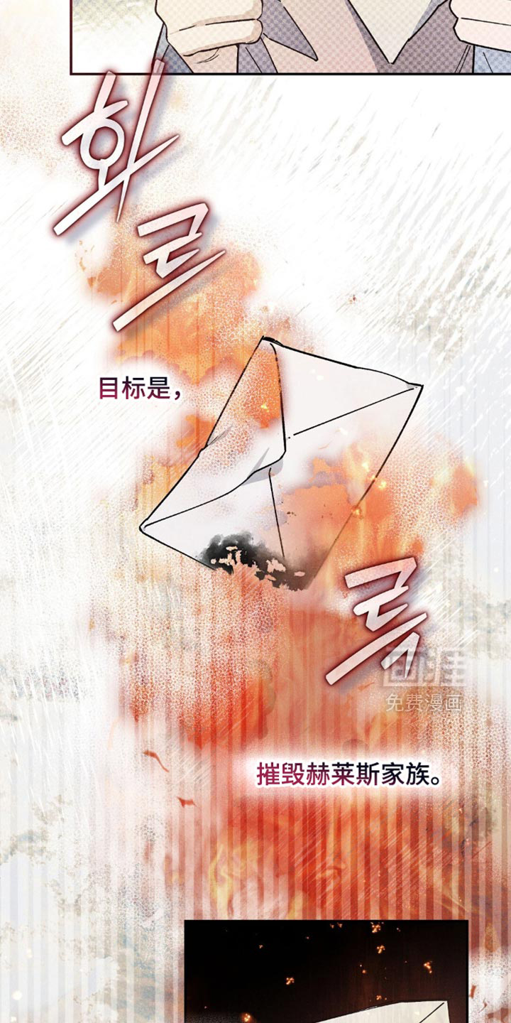 第142话8