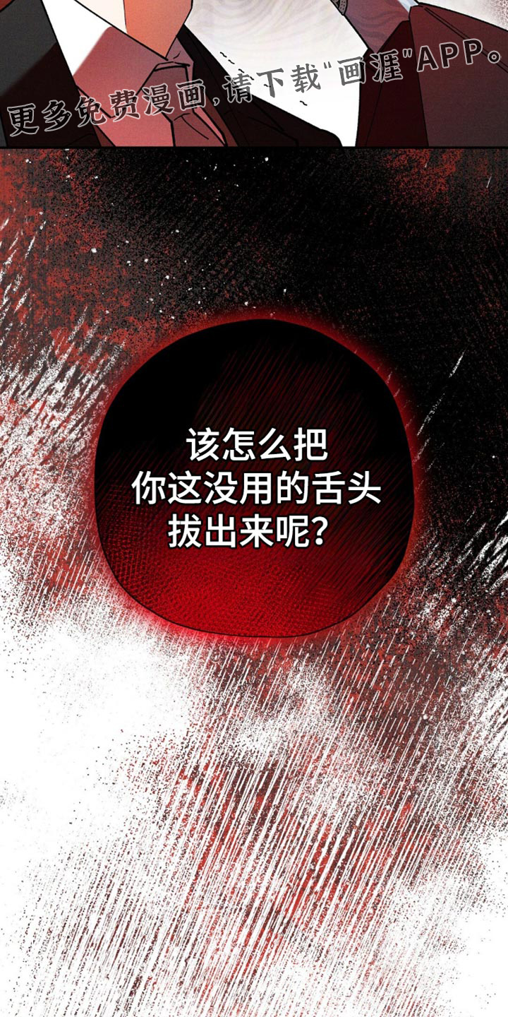 第142话16