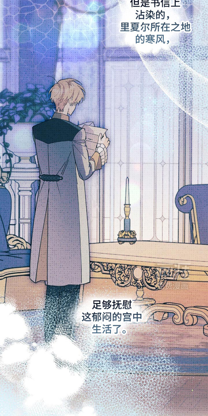 第142话4