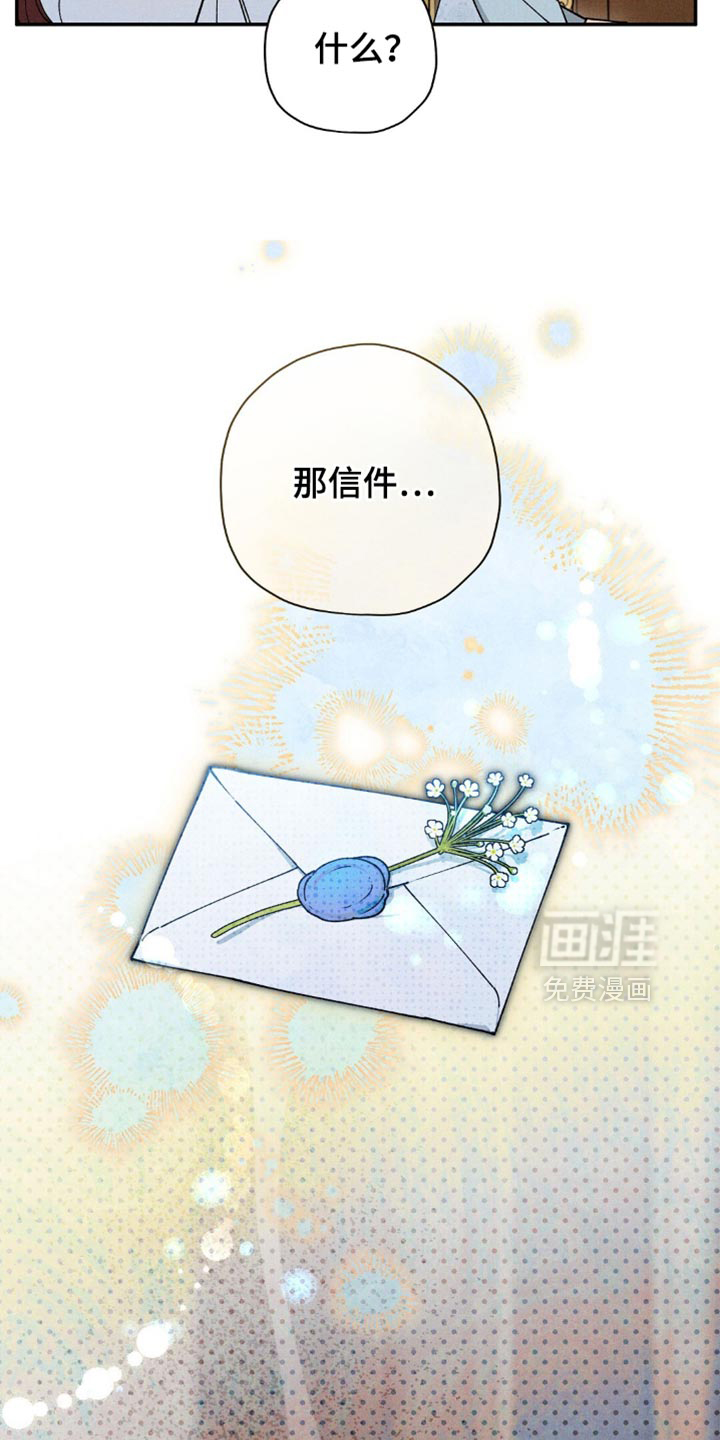 第141话15