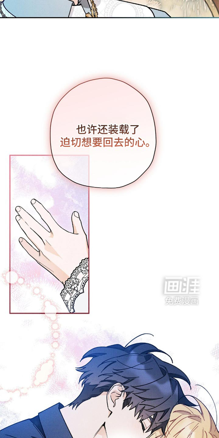 第141话10