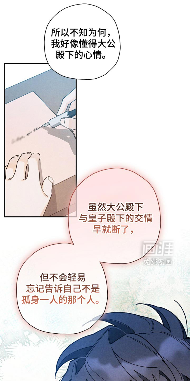 第141话8
