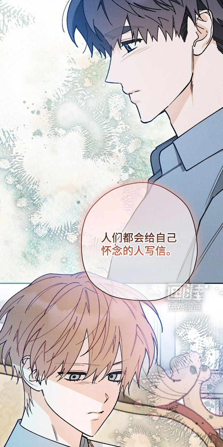 第141话9