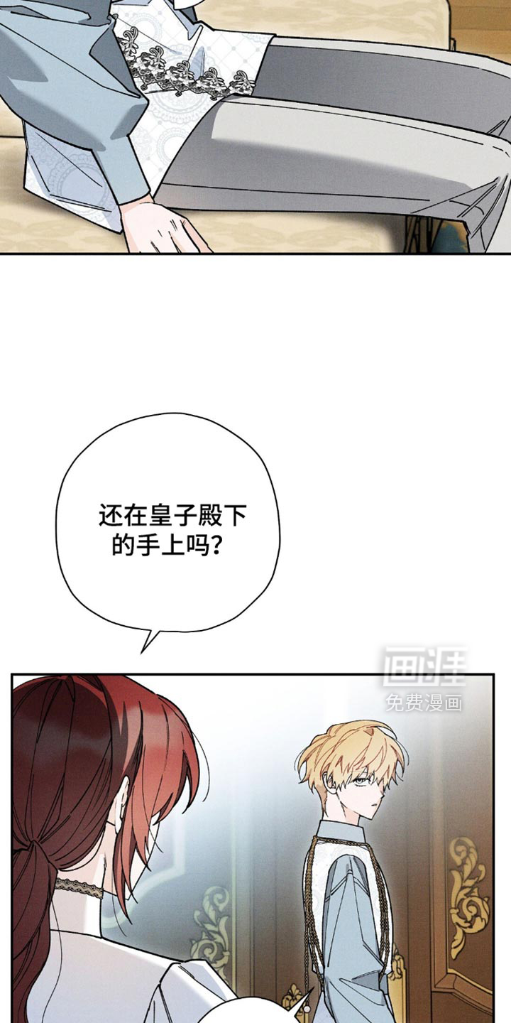第141话14