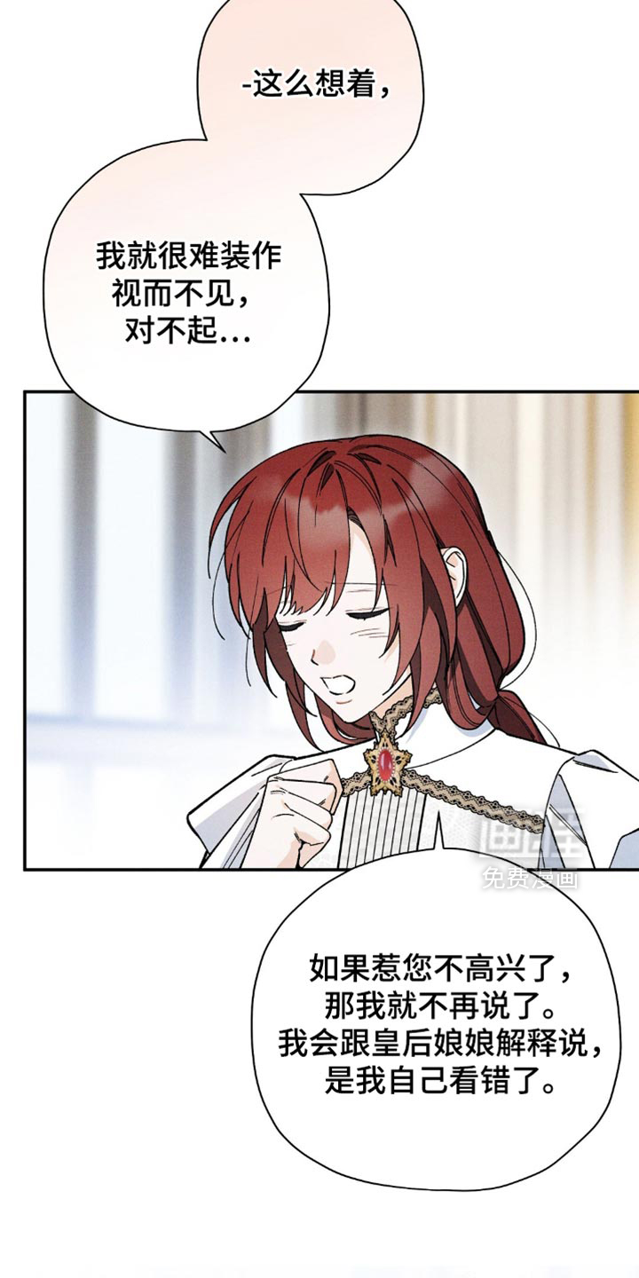 第141话12