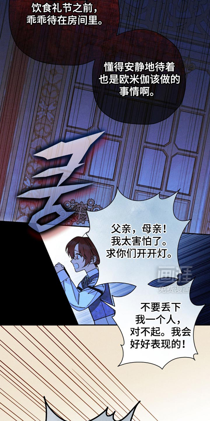 第141话3