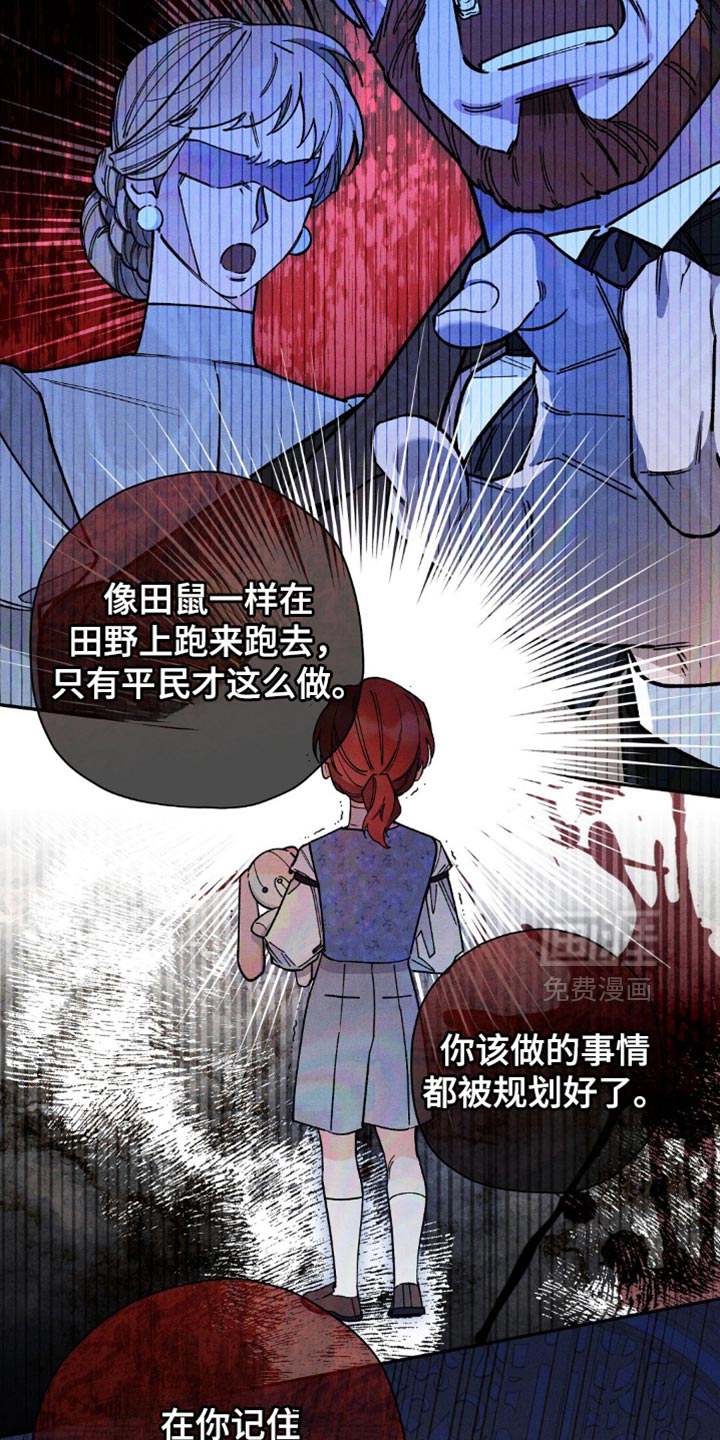 第141话2