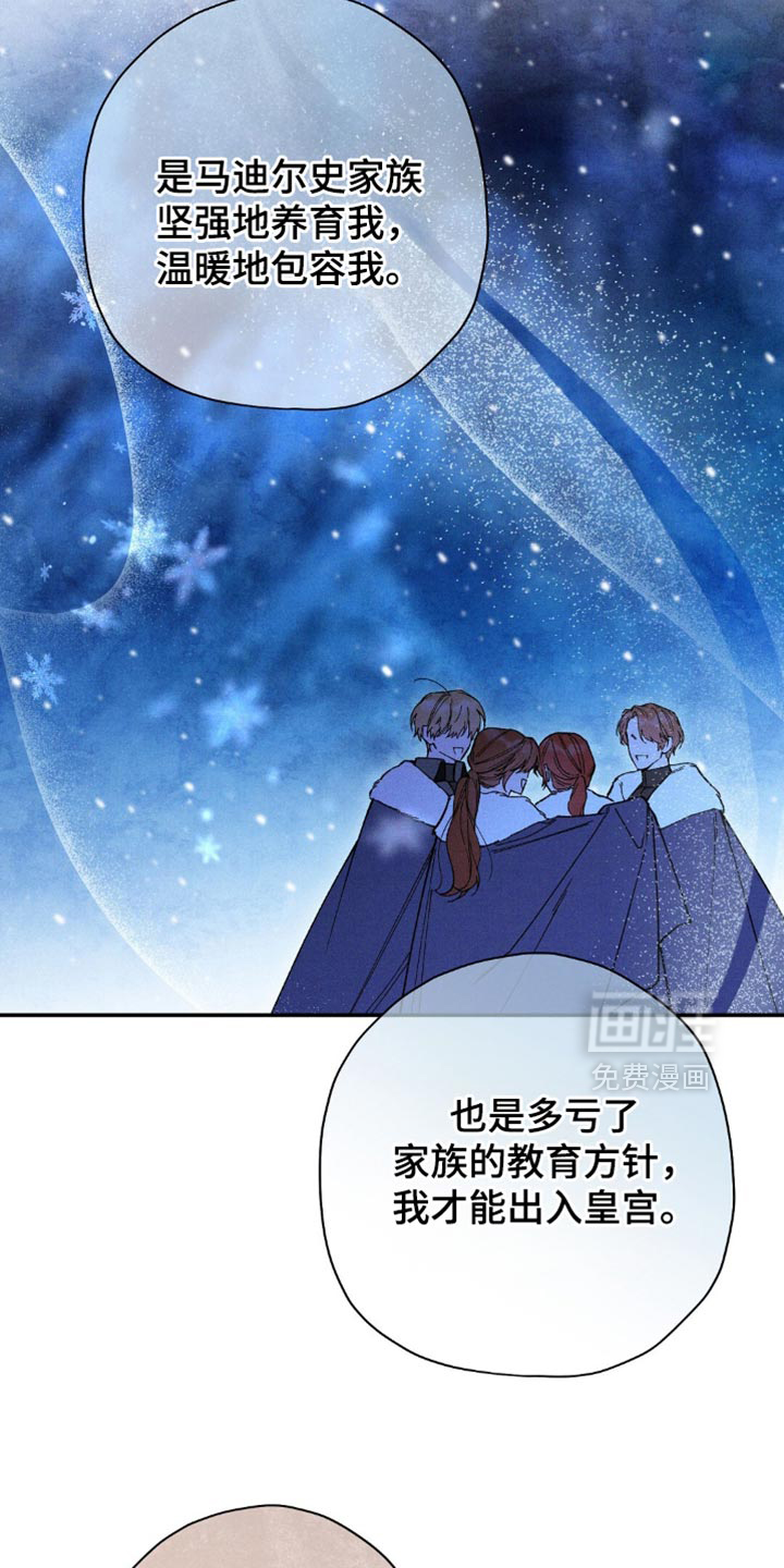 第141话6
