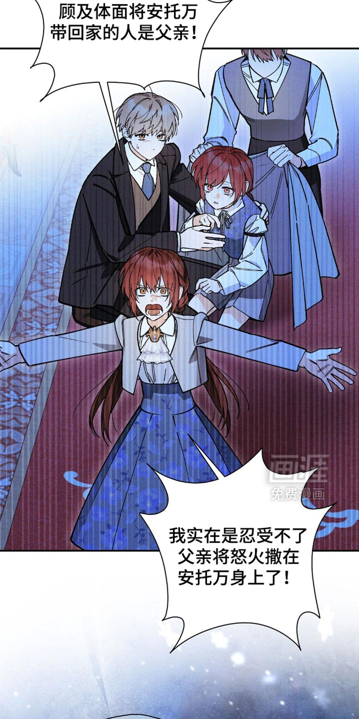 第141话5