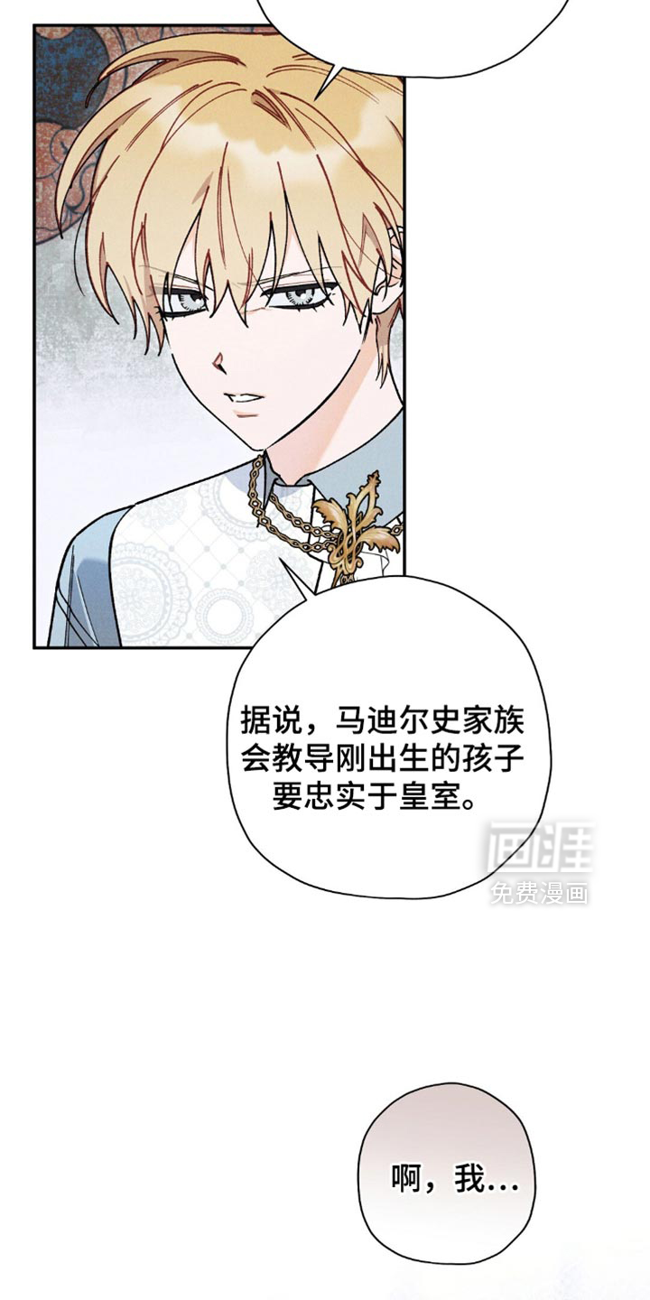 第140话18