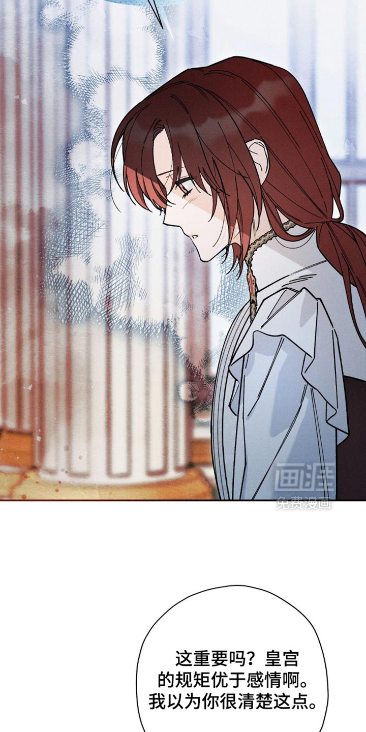 第140话17