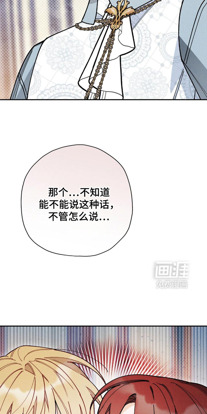 第140话9