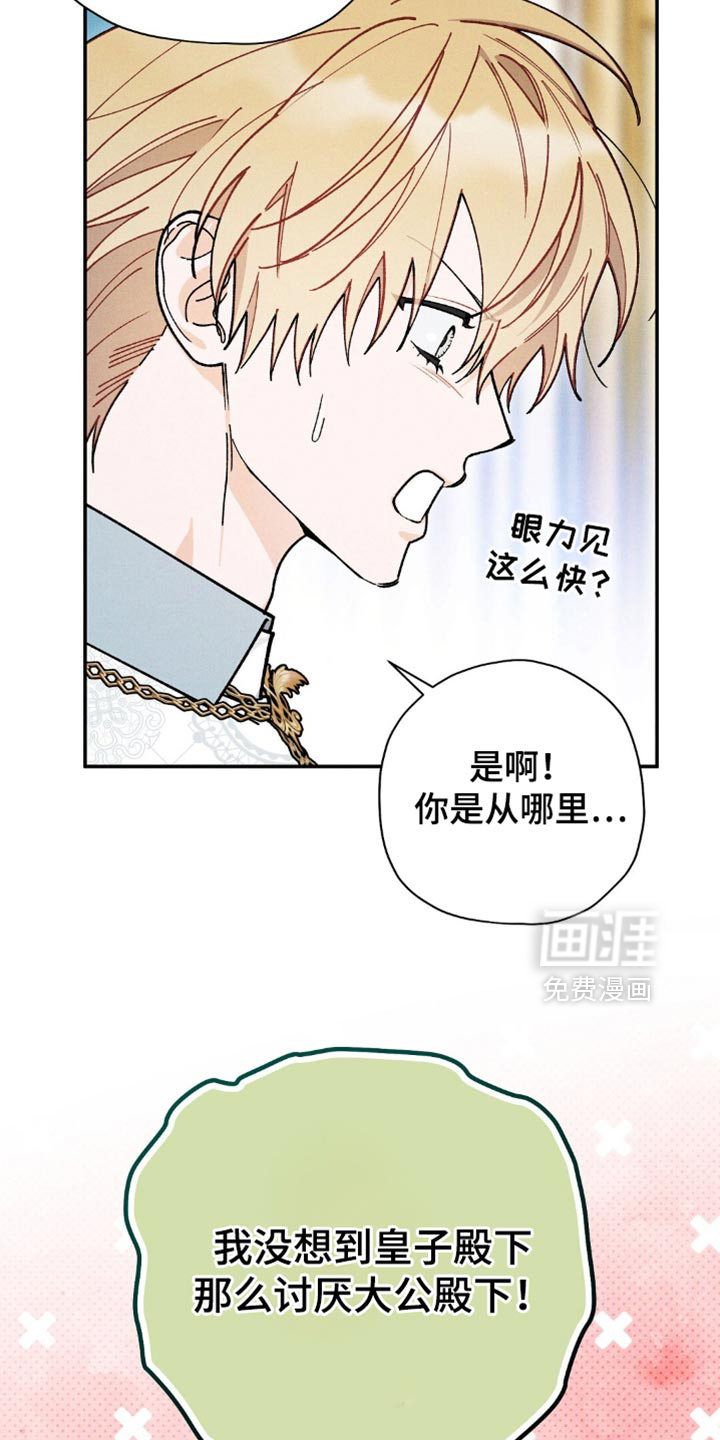 第140话2