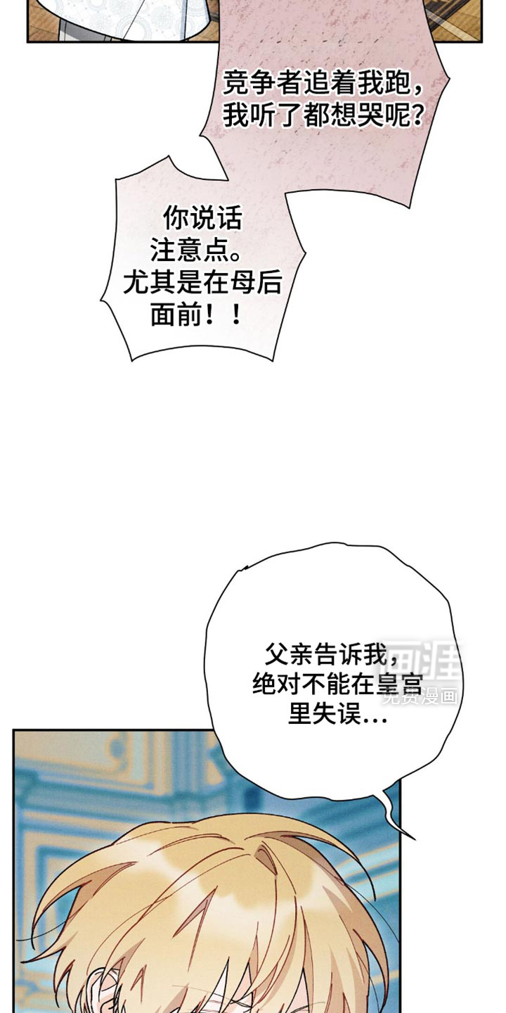 第140话5