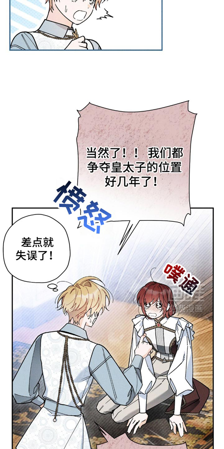 第140话4