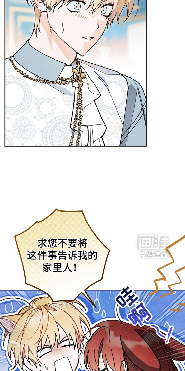 第140话6