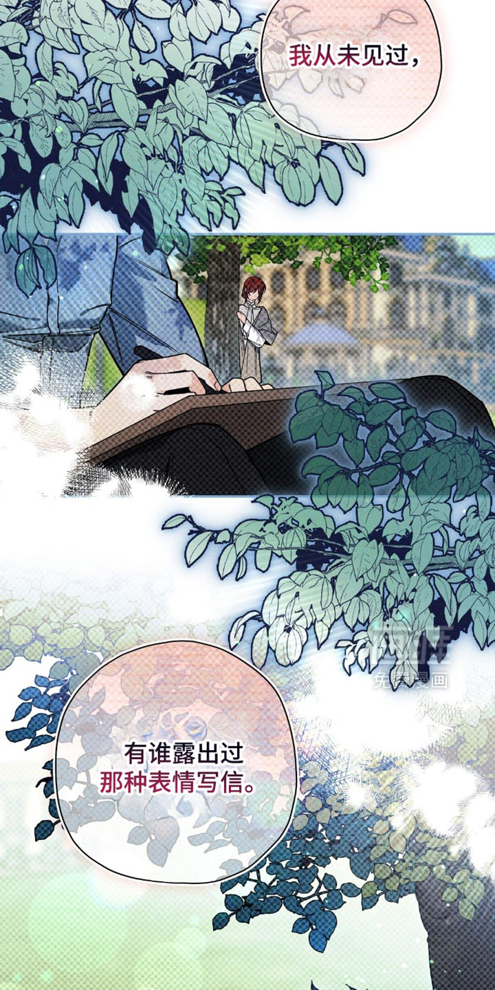 第140话14