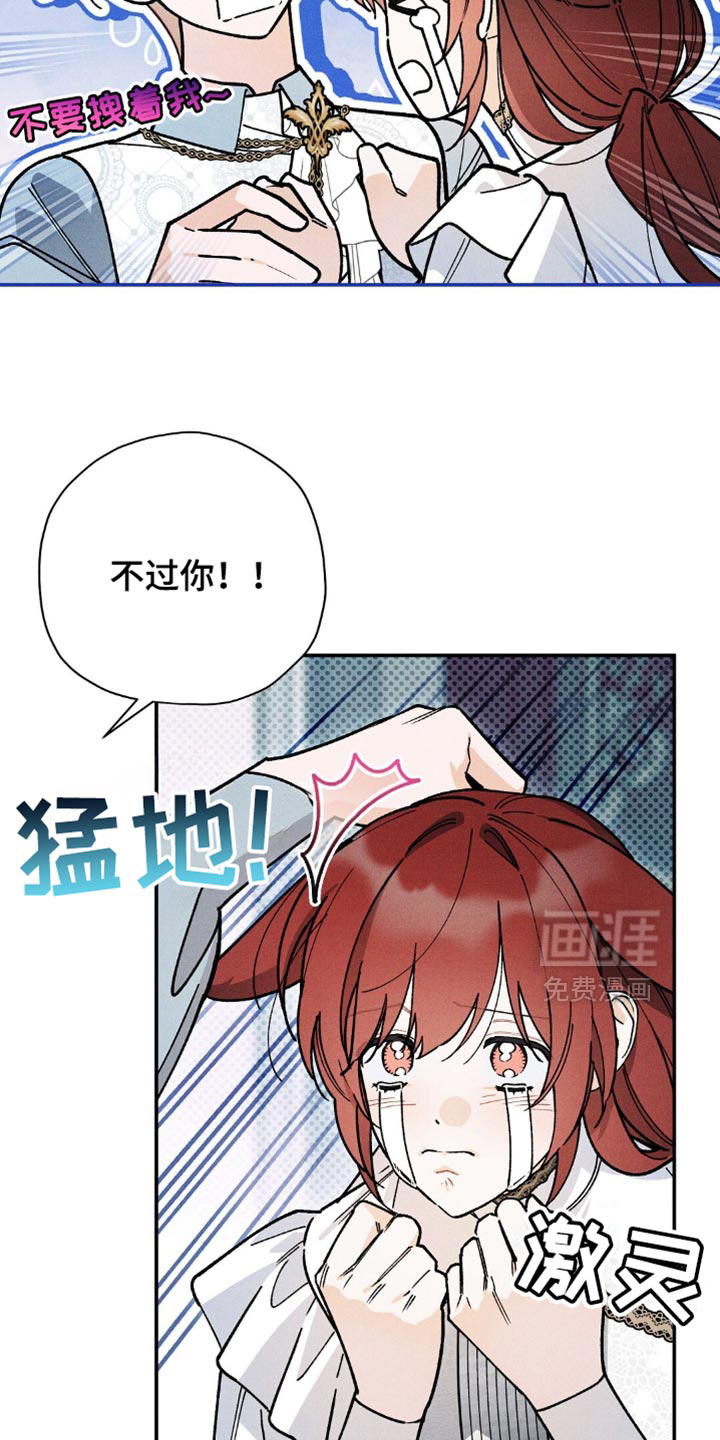 第140话7