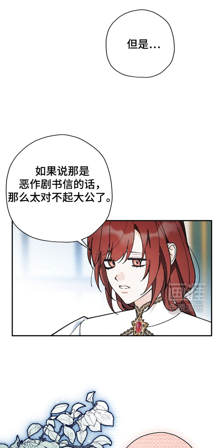 第140话13