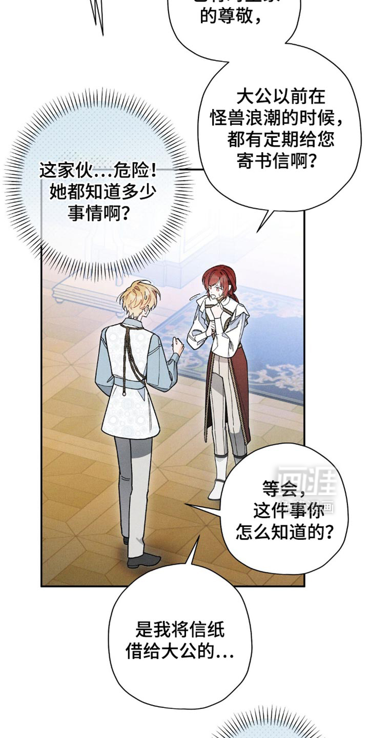 第140话11