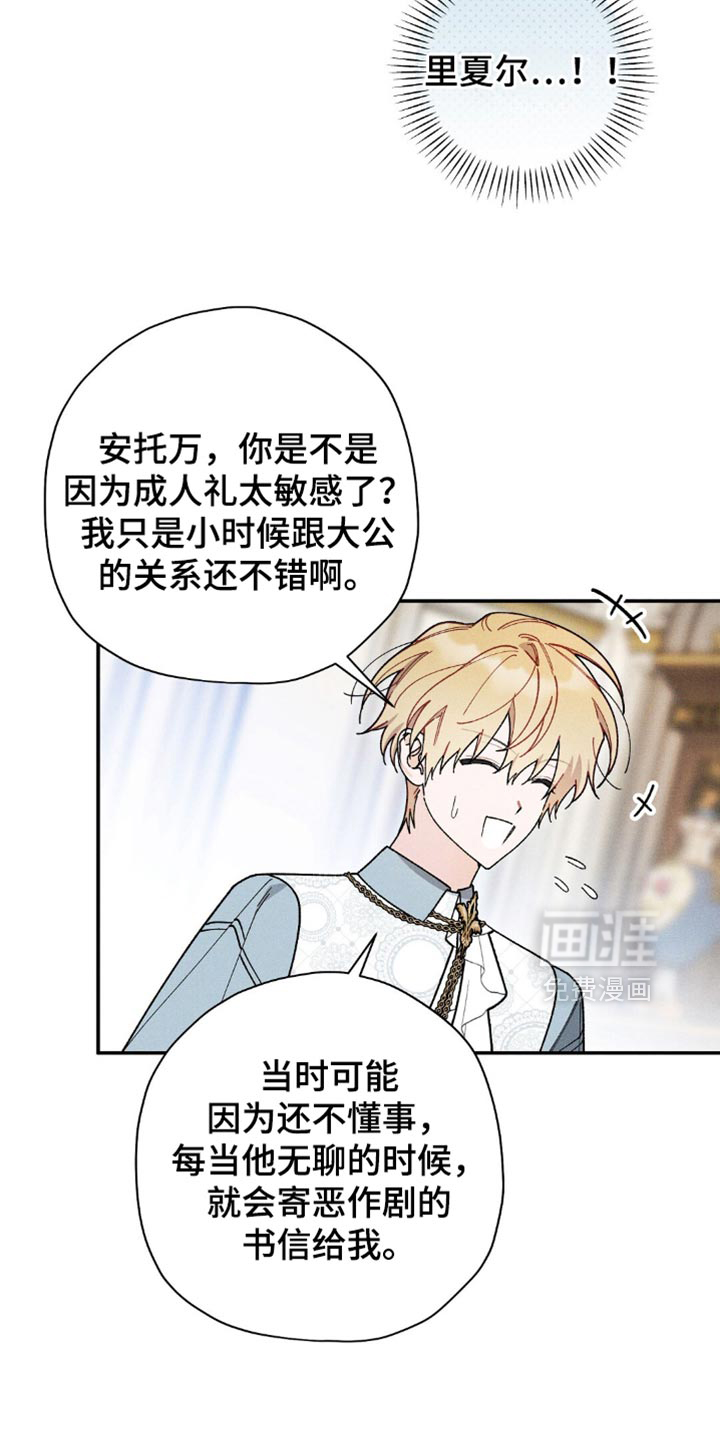 第140话12