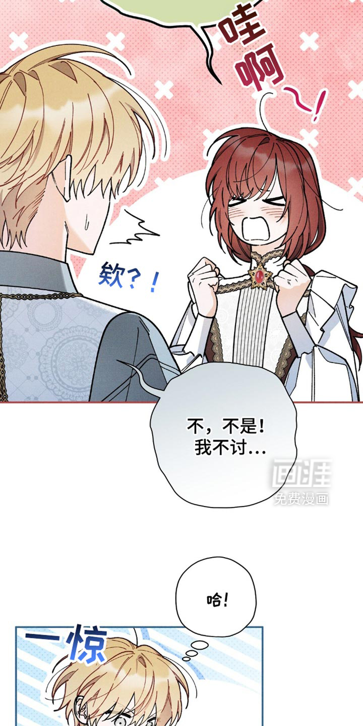 第140话3