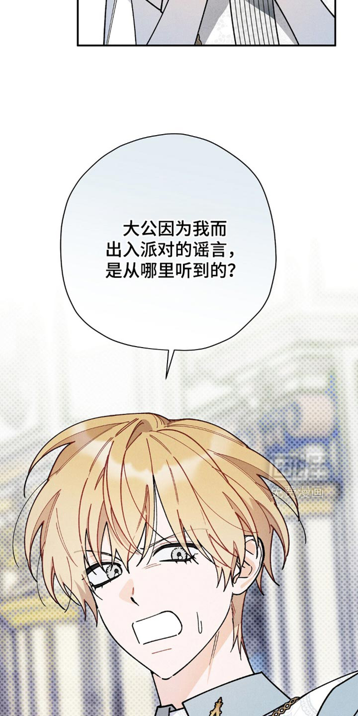 第140话8