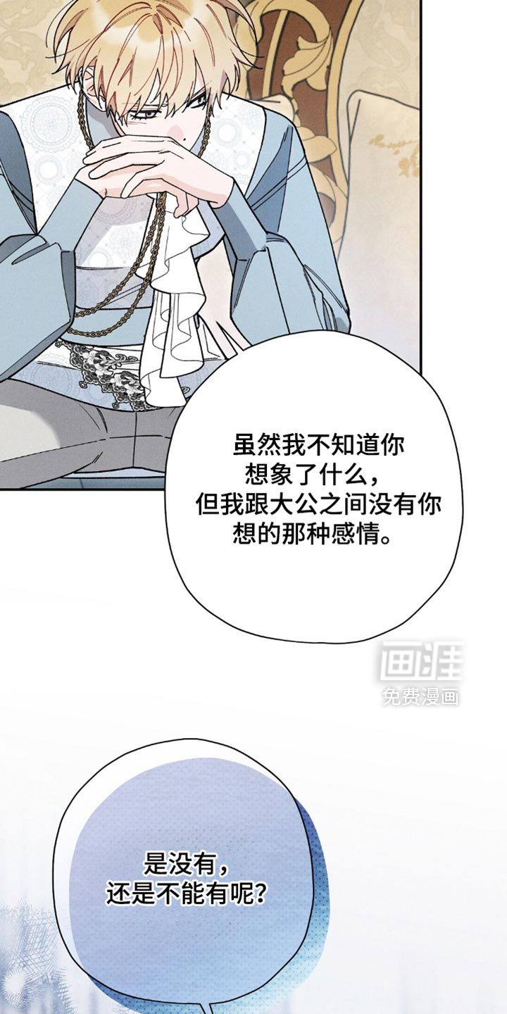 第140话16