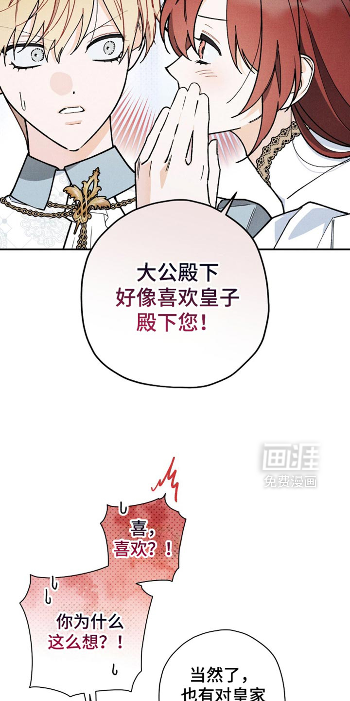 第140话10