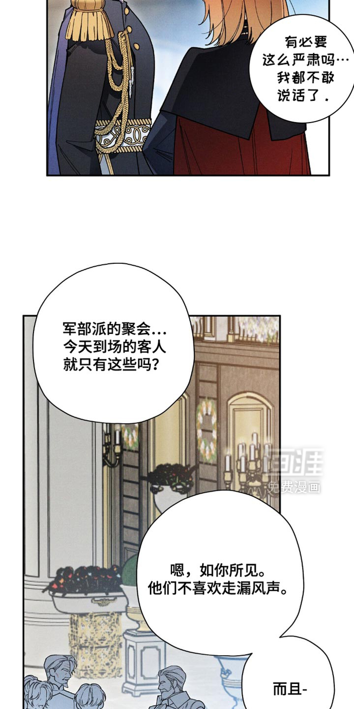 第139话4